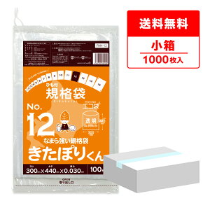 y̔zFHH-12kobako kCKi Ђt Ki 12 0.030mm  100x10 ۂ肭/|   ۑ kCЂKi Hi Hip H HiK RoHSw TL