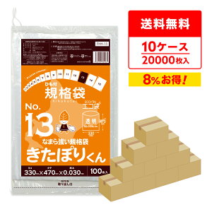 y܂Ƃ߂10P[XzFHH-13-10 kCKi Ђt Ki 13 0.030mm  100x20x10 ۂ肭/|   ۑ ЂKi Hi Hip H HiK RoHSw TL