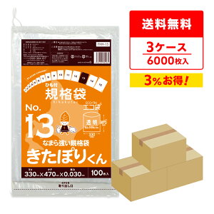 y܂Ƃ߂3P[XzFHH-13-3 kCKi Ђt Ki 13 0.030mm  100x20x3 ۂ肭/|   ۑ kCЂKi Hi Hip H HiK RoHSw T