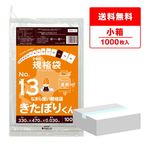 y̔zFHH-13kobako kCKi Ђt Ki 13 0.030mm  100x10 ۂ肭/|   ۑ kCЂKi Hi Hip H HiK RoHSw TL