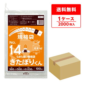 FHH-14 kCKi Ђt Ki 14 0.030mm  100x20 ۂ肭/|   ۑ kCЂKi Hi Hip H HiK RoHSw TLEvebN 