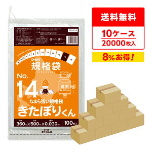 y܂Ƃ߂10P[XzFHH-14-10 kCKi Ђt Ki 14 0.030mm  100x20x10 ۂ肭/|   ۑ ЂKi Hi Hip H HiK RoHSw TL