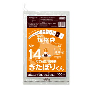 yo̔zFHH-14bara kCKi Ђt Ki 14 0.030mm  100 ۂ肭/|  ۑ  kCЂKi Hi Hip H HiK RoHSw TLEv