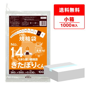 y̔zFHH-14kobako kCKi Ђt Ki 14 0.030mm  100x10 ۂ肭/|  ۑ  kCЂKi Hi Hip H HiK RoHSw TL