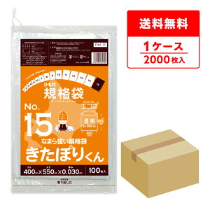 FHH-15 kCKi Ђt Ki 15 0.030mm  100x20 ۂ肭/|  ۑ  kCЂKi Hi Hip H HiK RoHSw TLEvebN 