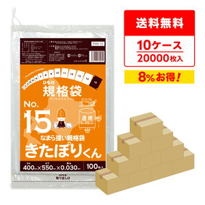 y܂Ƃ߂10P[XzFHH-15-10 kCKi Ђt Ki 15 0.030mm  100x20x10 ۂ肭/|  ۑ  ЂKi Hi Hip H HiK RoHSw TL