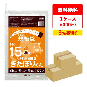 y܂Ƃ߂3P[XzFHH-15-3 kCKi Ђt Ki 15 0.030mm  100x20x3 ۂ肭/|  ۑ  kCЂKi Hi Hip H HiK RoHSw T