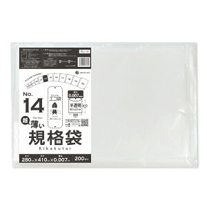 Ki 14   28x41cm 0.007mm 200x50 FU-14 /|   ۑ Hi Hip H HiK RoHSw  TLEvebN  [