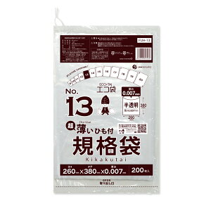 Gg[P10{2020:00`271:59܂ Ђt Ki 13   26x38cm 0.007mm 200x60x3 FUH-13-3 /|   ۑ Hi Hip H HiK RoHSw  TLE