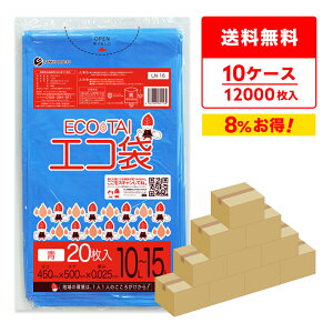 ݑ 10`15bg  45x50cm 0.025mm 20x60x10 LN-16-10 S~ |   10l 15l ^ u[ TLEvebN ܂Ƃߔ  [ 