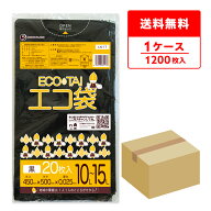 ごみ袋 10〜15リットル 黒 45x50cm 0.025mm厚 20枚x60冊 LN-17/ポリ袋 ゴミ袋 エコ袋 平袋 袋 ブラック …