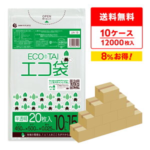 Gg[P10{420:00`111:59܂ ݑ 10`15bg  45x50cm 0.025mm 20x60x10 LN-19-10 / S~ |   10l 15l ^ zCg TLEvebN ܂Ƃߔ 