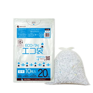 ���ݑ� 20���b�g�� ���� 50x60cm 0.025mm�� 10��x100�� LN-23eco / �S�~�� �|���� ���� �� 20l �N���A �G�R�}�[�N�t�� �T���L���E�v���e�b�N ��������