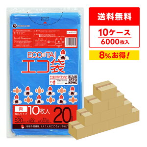 ݑ 20bg L^Cv  52x60cm 0.030mm 10x60x10 LN-26-52-10 / S~ |   20l u[ TLEvebN ܂Ƃߔ  [ 