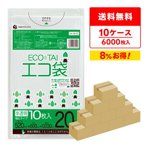 ݑ 20bg L^Cv  52x60cm 0.030mm 10x60x10 LN-29-52-10 / S~ |   20l zCg TLEvebN ܂Ƃߔ  [ 