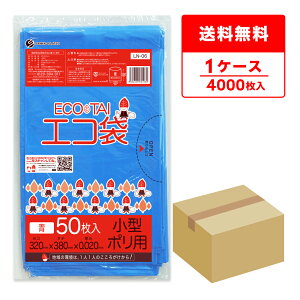 ���ݑ� 7���b�g�� �� 32x38cm 0.020mm�� 50��x80�� LN-06/�|���� �S�~�� �G�R�� ���� �� �u���[ ���^ 7L �Ɩ��p �T���L���E�v���e�b�N �������� ���[ ��������