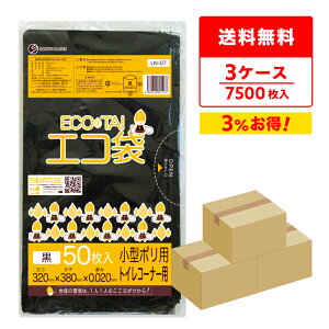 Gg[P10{420:00`111:59܂ ݑ gCR[i[p 7bg  32x38cm 0.020mm 50x50x3 LN-07-3/| S~ GR   ubN ^ 7L Ɩp TLEvebN