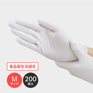 ニトリルフィール ホワイト 極薄 Mサイズ パウダーフリー 200枚x15冊 左右兼用 11674 ニトリル手袋 ニトリルゴム グローブ 使い捨て手袋 粉なし 食品衛生法適合 介護 清掃 園芸 飲食店 産業給食
