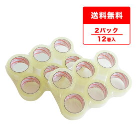 エントリーでP10倍★4日20:00〜11日1:59まで OPPテープ 40μ 48mmx100M 透明 6巻x2P アクリル系 OPP-401-k2 梱包テープ セロテープ 透明テープ 粘着テープ 梱包資材 梱包用品 業務用 送料無料 サンキョウプラテック