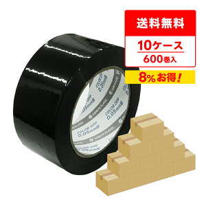 Gg[P10{1410:00`1623:59܂ OPPe[v 50 48mmx100M  6x10Px10 OPP-501BK-10 e[v Ze[v e[v Se[v pi  ubN Ɩp ܂Ƃߔ 