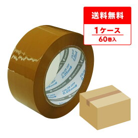 エントリーでP10倍★19日20:00〜26日1:59まで OPPテープ 50μ 48mmx100M 茶 6巻x10P OPP-501BR 梱包テープ セロテープ 透明テープ 粘着テープ 梱包用品 梱包資材 ブラウン 業務用 送料無料 サンキョウプラテック