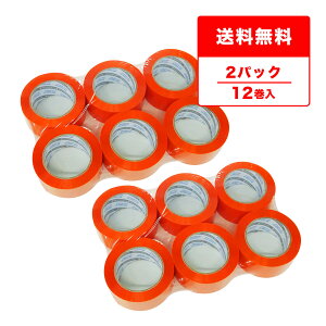 OPPe[v 50 48mmx100M IW 6x2P OPP-501OR-k2 e[v Ze[v e[v Se[v pi  Ɩp  TLEvebN