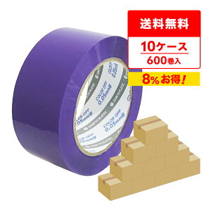 Gg[P10{1410:00`1623:59܂ OPPe[v 50 48mmx100M  6x10Px10 OPP-501PR-10 e[v Ze[v e[v Se[v pi  p[v Ɩp ܂Ƃߔ 