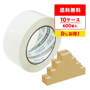 エントリーでP10倍★24日20:00〜27日9:59まで OPPテープ 50μ 48mmx100M 白 6巻x10Px10箱 OPP-501W-10 梱包テープ セロテープ 透明テープ 粘着テープ 梱包用品 梱包資材 ホワイト 業務用 まとめ買い 送料無料