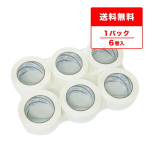 Gg[P10{1410:00`1623:59܂ OPPe[v 50 48mmx100M  6 OPP-501W-k e[v Ze[v e[v Se[v pi  zCg Ɩp  TLEve