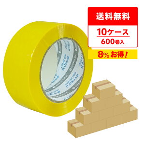 エントリーでP10倍★24日20:00〜27日9:59まで OPPテープ 50μ 48mmx100M 黄 6巻x10Px10箱 OPP-501Y-10 梱包テープ セロテープ 透明テープ 粘着テープ 梱包用品 梱包資材 イエロー 業務用 送料無料 サンキョウ
