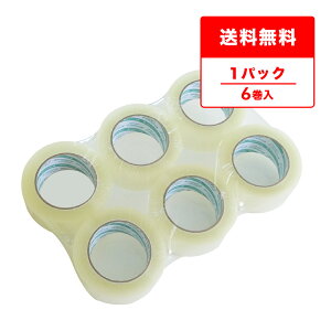 Gg[P10{1410:00`1623:59܂ OPPe[v 55 48mmx100M  6 ANn OPP-551-k e[v Ze[v e[v Se[v  pi Ɩp  TLEv