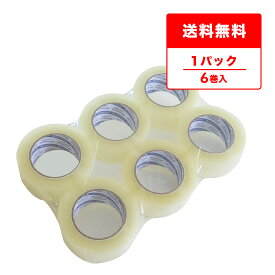 OPPテープ 60μ 48mmx100M 透明 6巻 アクリル系 OPP-601-k 梱包テープ セロテープ 透明テープ 粘着テープ 梱包資材 梱包用品 業務用 送料無料 サンキョウプラテック