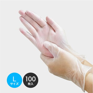 エントリーでP10倍★24日20:00〜27日9:59まで プラフィットグローブ40 Lサイズ ナチュラル パウダーフリー 100枚 左右兼用 11378 プラスチック手袋 ポリ塩化ビニル製手袋 グローブ 使い捨て手袋 粉