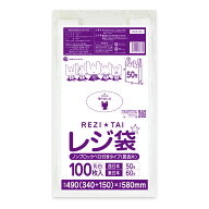 エントリーでP10倍★14日20:00〜17日9:59まで レジ袋 薄手 長舌片タイプ 西日本 50号 (東日本60号) ブロ…