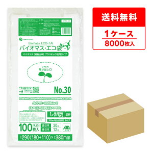 oCI}XvX`bN 25z W  Ѓ^Cv { 30 ({12) ubN  0.014mm 100x80 BPRC-30 /肳  ݑ  S zCg TLEvebN