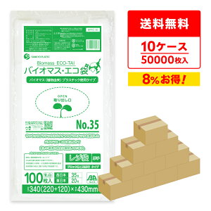 oCI}XvX`bN 25z W  Ѓ^Cv { 35 ({20) ubN  0.016mm 100x50x10 BPRC-35-10 /肳  ݑ  M zCg TLEv