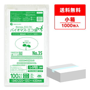 oCI}XvX`bN 25z W  Ѓ^Cv { 35 ({20) ubN  0.016mm 100x10 BPRC-35kobako /肳  ݑ  M zCg TLEve