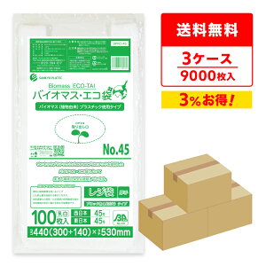 Gg[P10{ oCI}XvX`bN 25z W  Ѓ^Cv { 45 ({45) ubN  0.019mm 100x30x3 BPRC-45-3 /肳  ݑ  LL zC