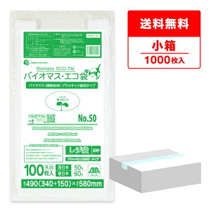 oCI}XvX`bN 25z W  Ѓ^Cv { 50 ({60) ubN  0.023mm 100x10 BPRC-50kobako /肳  ݑ  3L zCg oCI}Xv