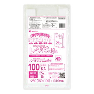 oCI}XvX`bN 25z W  { 25 ({8) ubNL  0.011mm 100 BPRHK-25bara /肳  ݑ  SS AR A oCI}X TLEv