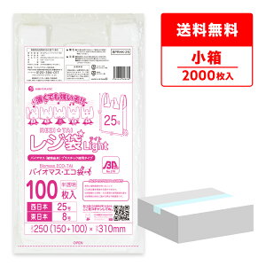 oCI}XvX`bN 25z W  { 25 ({8) ubNL  0.011mm 100x20 BPRHK-25kobako /肳  ݑ  SS AR A oCI}X TL