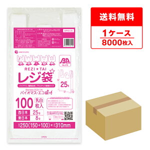 oCI}XvX`bN 25z W  { 25 ({8) ubNL  0.013mm 100x80 BPRS-25 /肳  ݑ  SS zCg AR A oCI}X T