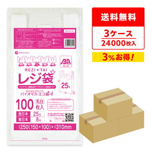 �G���g���[��P10�{��19��20:00�`26��1:59�܂� �o�C�I�}�X�v���X�`�b�N 25���z�� ���W�� ���� �����{ 25�� (�����{8��) �u���b�N�L ���� 0.013mm�� 100��x80��x3�� BPRS-25-3 /�肳���� �������� ���ݑ� �� SS