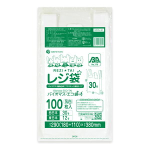 oCI}XvX`bN 25z W  { 30 ({12) ubNL  0.014mm 100 BPRS-30bara /肳  ݑ  S zCg AR A oCI}X TL