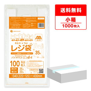 oCI}XvX`bN 25z W  { 35 ({20) ubNL  0.016mm 100x10 BPRS-35kobako /肳  ݑ  M zCg AR A oCI}X 