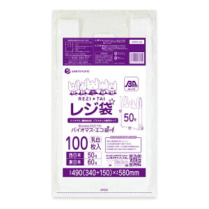 oCI}XvX`bN 25z W  { 50 ({60) ubNL  0.023mm 100 BPRS-50bara /肳  ݑ  3L zCg AR A oCI}X T