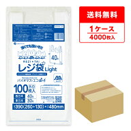 バイオマスプラスチック 25％配合 レジ袋 薄手 西日本 40号 (東日本30号) ブロック有 乳白 0.013mm厚 100…