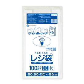 【小箱販売】レジ袋 薄手 西日本 40号 (東日本30号) ブロック無 26x48cm マチ13cm 0.013mm厚 乳白 100枚x10冊 RCK-40kobako/レジ袋 手さげ袋 買い物袋 40号 30号 L サンキョウプラテック 送料無料