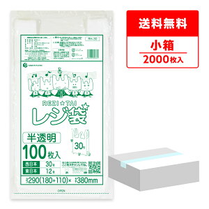 W  { 30 ({12) ubNL  0.014mm 100x20 RH-30kobako /肳  ݑ  S TLEvebN 