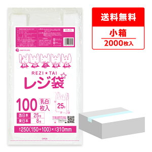 W  { 25 ({8) ubNL  0.013mm 100x20 RS-25kobako /肳  ݑ  SS zCg 肳  TLEvebN   ňl